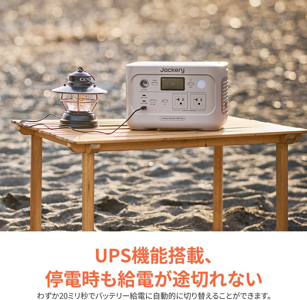 Jackery_ポータブル電源 600 Plus_商品説明画像_06